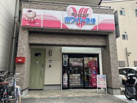 ホワイト急便出雲店（寝屋川市）